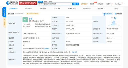 无标题