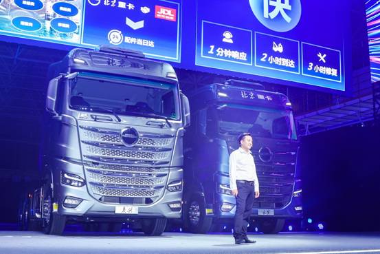 北京重卡上市 以创新技术引领私人订制新时代，重庆计算机软硬件研发销售协同赋能